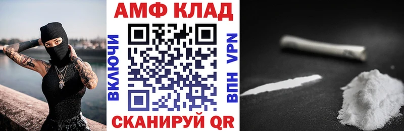 ОМГ ОМГ ССЫЛКА  Весьегонск  АМФЕТАМИН VHQ 