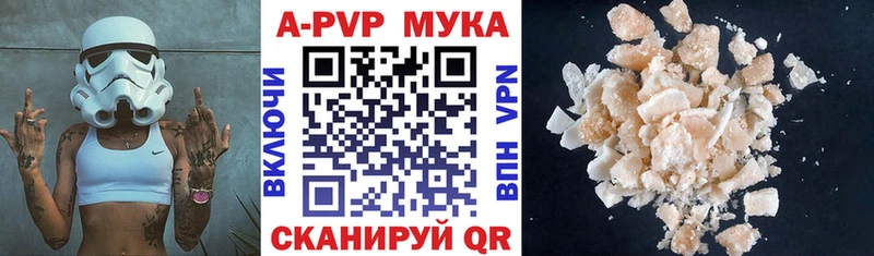 наркошоп Весьегонск A-PVP СК КРИС