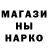 ГАШ hashish Vetali Wolf