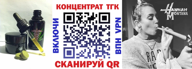 Печенье с ТГК марихуана  сколько стоит  ссылка на мегу сайт  Весьегонск 