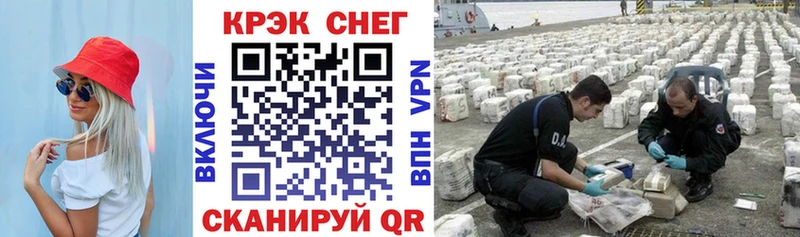COCAIN 97% Весьегонск