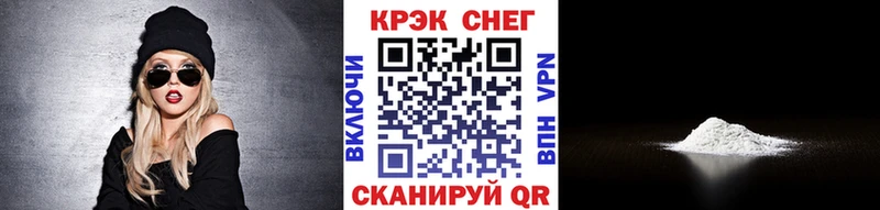 мега как зайти  Весьегонск  COCAIN 99%  наркошоп 