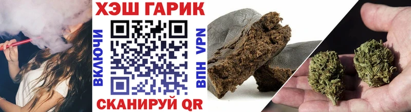 цены наркотик  Весьегонск  ГАШИШ hashish 