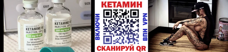 купить наркотик Весьегонск omg ссылки КЕТАМИН ketamine