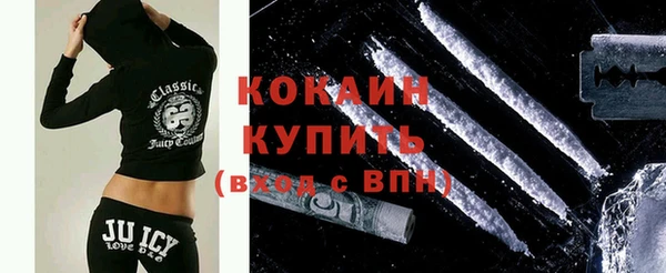 сатива Бугульма