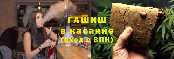 сатива Бугульма