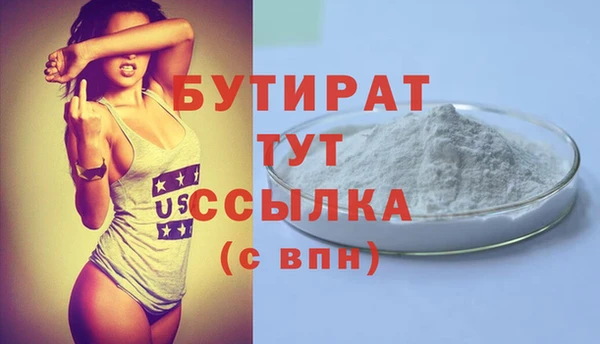 амфетамин Ладушкин