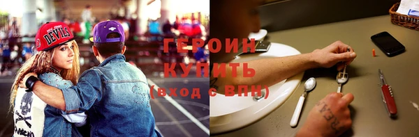 каннабис Бородино