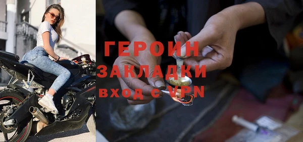 ПСИЛОЦИБИНОВЫЕ ГРИБЫ Бронницы