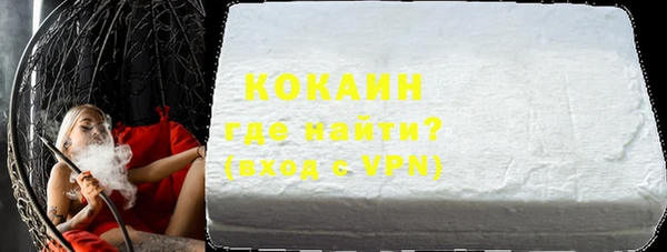 сатива Бугульма