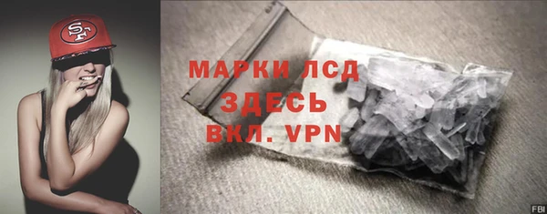 каннабис Бородино