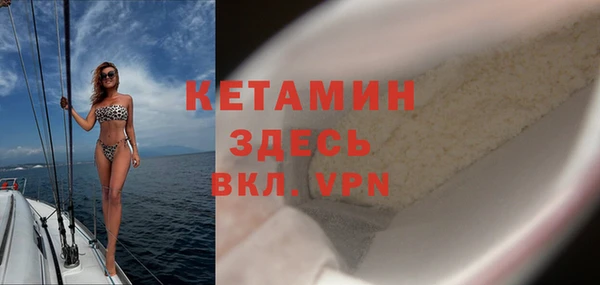 герыч Кукмор