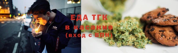 сатива Бугульма