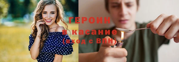 ПСИЛОЦИБИНОВЫЕ ГРИБЫ Бронницы