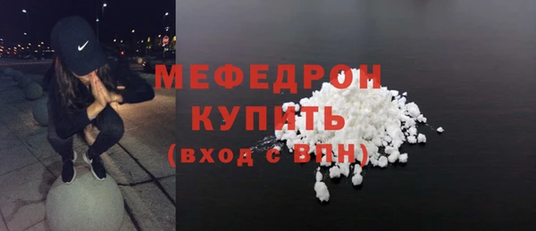 сатива Бугульма