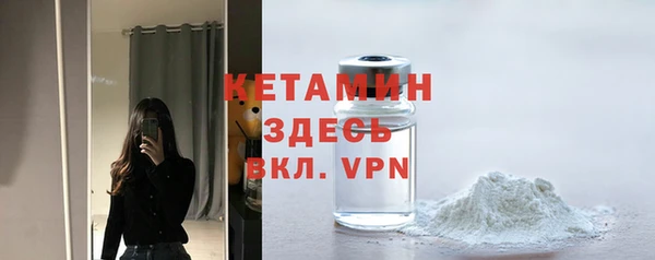 ПСИЛОЦИБИНОВЫЕ ГРИБЫ Бронницы