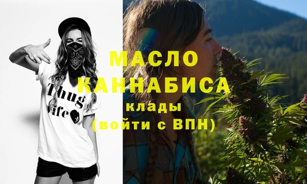 каннабис Бородино