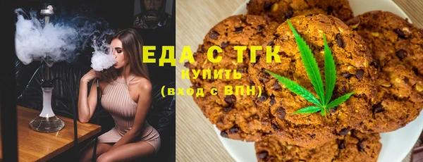 ПСИЛОЦИБИНОВЫЕ ГРИБЫ Бронницы