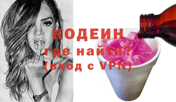 герыч Кукмор