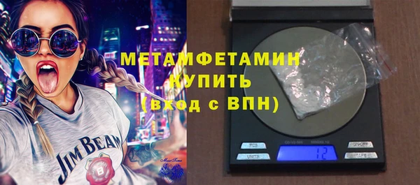 ПСИЛОЦИБИНОВЫЕ ГРИБЫ Бронницы