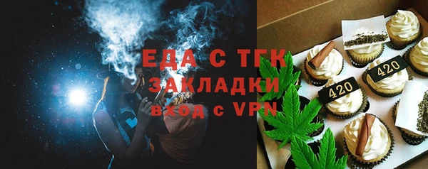 амфетамин Ладушкин