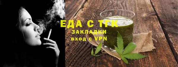 ПСИЛОЦИБИНОВЫЕ ГРИБЫ Верея