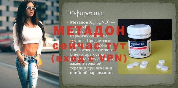 сатива Бугульма