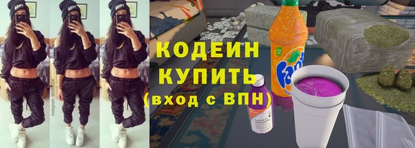 амфетамин Ладушкин
