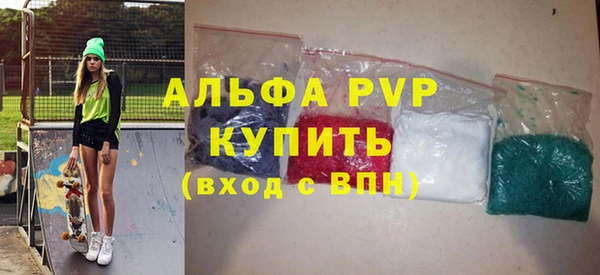 каннабис Бородино