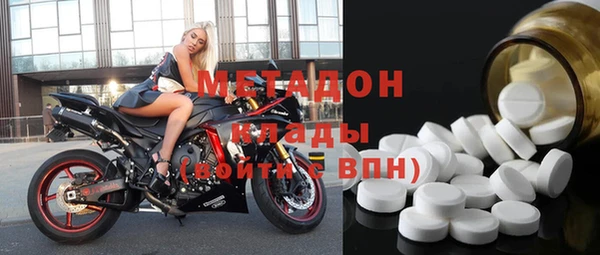 ПСИЛОЦИБИНОВЫЕ ГРИБЫ Бронницы