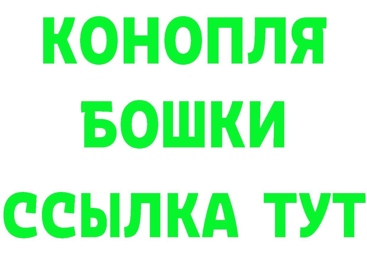 Сколько стоит наркотик? это состав Весьегонск