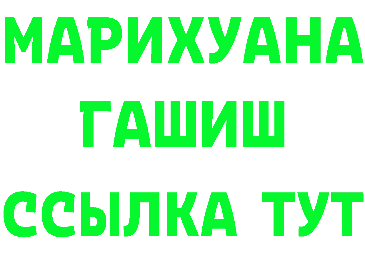 АМФ 97% ссылка сайты даркнета KRAKEN Весьегонск