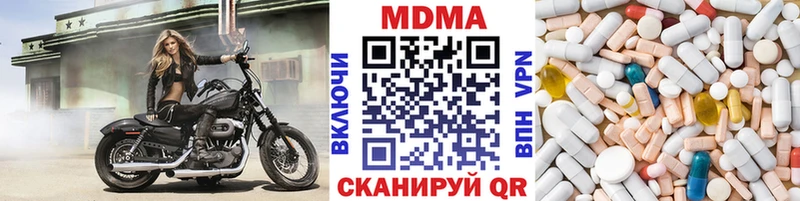 купить цена Весьегонск МДМА молли