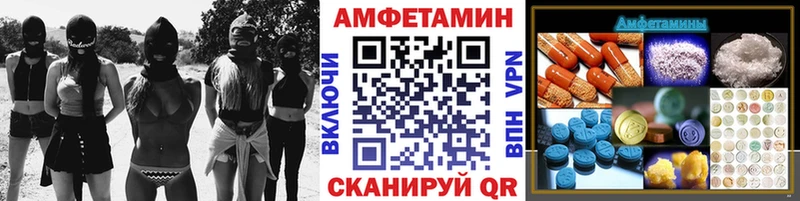 блэк спрут ТОР  Весьегонск  МЕТАМФЕТАМИН кристалл 
