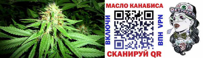 хочу   Весьегонск  ТГК вейп с тгк 
