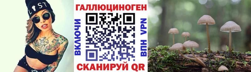 Галлюциногенные грибы прущие грибы Весьегонск