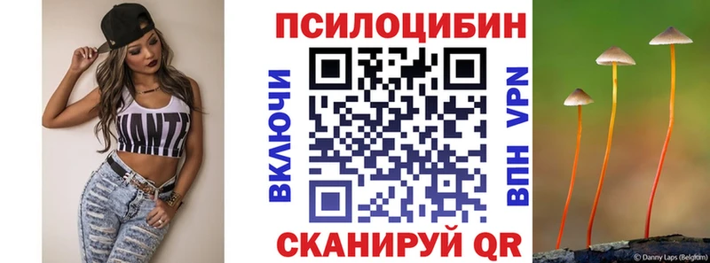 Галлюциногенные грибы GOLDEN TEACHER  Весьегонск 